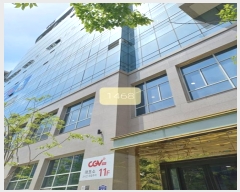 2023Ÿ1468 λ 屺  ߾ӷ 45, 9930ȣ (ž)    ,繫ǰ