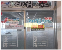  2023Ÿ1468 λ 屺  ߾ӷ 45, 9930ȣ (ž)    ,繫ǰ