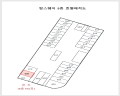  2023Ÿ1468 λ 屺  ߾ӷ 45, 9930ȣ (ž)    ,繫ǰ