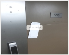  2023Ÿ107939 λ   135, 101 5505ȣ (뿬,뿬Եĳ1)    Ʈ