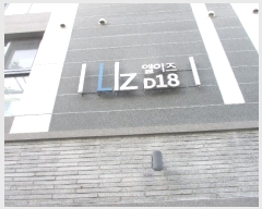  2023Ÿ110690 λ  õ46 10, 4404ȣ (뿬,)     ټ,