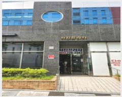  2023Ÿ��1987 �λ� ���屺 ������ ����7�� 34, 3��301ȣ (����������1��)    ��,�繫�ǰ��