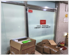  2023Ÿ��1987 �λ� ���屺 ������ ����7�� 34, 3��301ȣ (����������1��)    ��,�繫�ǰ��