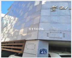  2023Ÿ111075 λ  40 45, 5501ȣ      ټ,