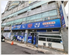  2023Ÿ2950 泲 â â ȭ9 19, 1106ȣ (ȿ뵿,âƮ)    ,繫ǰ