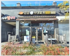  2023Ÿ8736 泲 ؽ ش2400 96, 1 109ȣ (,Ÿ)    ,繫ǰ