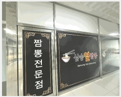  2023Ÿ8736 泲 ؽ ش2400 96, 1 109ȣ (,Ÿ)    ,繫ǰ