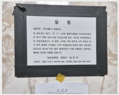  2023Ÿ112550  ٸ󰡰