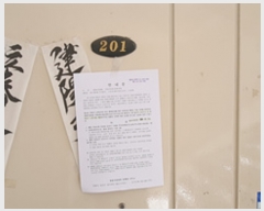  2023Ÿ7009 泲 ؽ  55, 104 2201ȣ (,Ʈ)    Ʈ