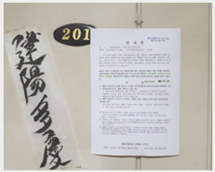  2023Ÿ7009 泲 ؽ  55, 104 2201ȣ (,Ʈ)    Ʈ