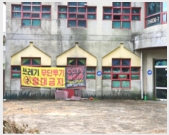  2023Ÿ4697 泲 ؽ 뵿 ȸ 15-1      ڽü