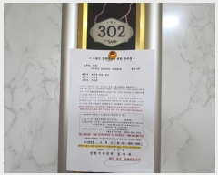  2023Ÿ105255  ٸð