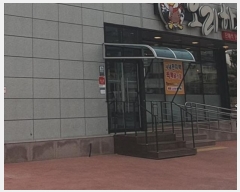  2023Ÿ6894 泲 õ ·浿 263-1       ٸü,󰡰