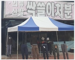  2023Ÿ6894 泲 õ ·浿 263-1       ٸü,󰡰