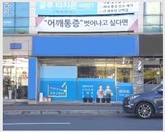  2023Ÿ��3987  �ٸ��󰡰��