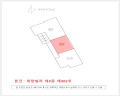  2023Ÿ��36857 �泲 ��õ�� ���� ���������� 12, 3��302ȣ (�������)    �ټ���,������