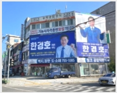  2023Ÿ��6597 �泲 ���ֽ� ��뵿 296-84       �ٸ��ü�,�󰡰��