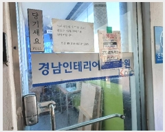  2023Ÿ��6597 �泲 ���ֽ� ��뵿 296-84       �ٸ��ü�,�󰡰��