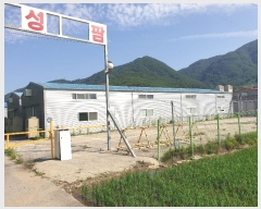  2023Ÿ��2080 �泲 â���� ���������� ������ �Ͼϸ� 507     ����,â�����