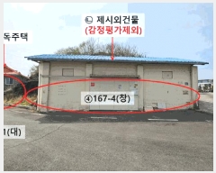  2023Ÿ105460 泲 Ծȱ   167-5      ()