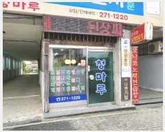  2023Ÿ1155 泲 â   ǰŴ 648, 4401ȣ (Ｚ)   ټ,