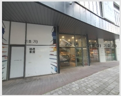  2023Ÿ8219  ֽ  72, 1165ȣ (,Ŭ)     ,繫ǰ