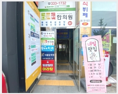  2023Ÿ7698  ֽ ׸ 339, 1 1111ȣ (,)    ,繫ǰ