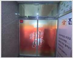  2023Ÿ7698  ֽ ׸ 339, 1 1111ȣ (,)    ,繫ǰ