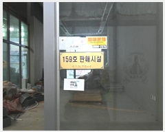  2023Ÿ��8240 ���� ���ֽ� ������ 72, 1��168ȣ (��������,��Ŭ����)     ��,�繫�ǰ��