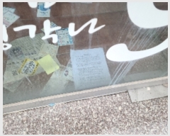  2023Ÿ��8721 ���� ���� ��ȣ��õ�� 102, ��1�� ��103ȣ (���̵�,������Ÿ��)    ��,�繫�ǰ��