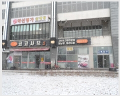  2023Ÿ��10175 ���� ���ֽ� ��ȭ�� 216, 1��154ȣ (��������,�����󰡺���)     ��,�繫�ǰ��