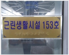  2023Ÿ��10175 ���� ���ֽ� ��ȭ�� 216, 1��154ȣ (��������,�����󰡺���)     ��,�繫�ǰ��