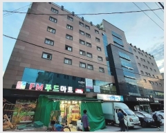  2023Ÿ��76762 ���� �ϱ� ����� 20, 4��401ȣ      ���ǽ��ڰ��