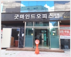  2023Ÿ��76762 ���� �ϱ� ����� 20, 4��401ȣ      ���ǽ��ڰ��