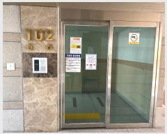  2023Ÿ��78041 ���� ���� ������69���� 20, 102�� 1��105ȣ (���굿,�����޸սþ�)    ����Ʈ���