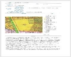  2023Ÿ��78041 ���� ���� ������69���� 20, 102�� 1��105ȣ (���굿,�����޸սþ�)    ����Ʈ���
