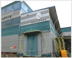  2023Ÿ53700  ȱ  ϸ 69-2      ,â