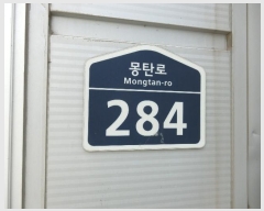  2023Ÿ53700  ȱ  ϸ 69-2      ,â