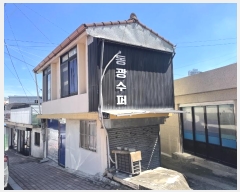  2023Ÿ��53946 ���� ������ ������ 102-2       ��,�繫�ǰ��