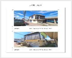  2023Ÿ��53946 ���� ������ ������ 102-2       ��,�繫�ǰ��