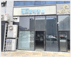  2023Ÿ53748  ȱ  ׵ 40, 2201ȣ (ֿ尡9ǽ)    ,繫ǰ