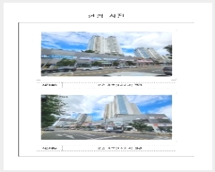  2023Ÿ3552  ȱ  434 6, 2232ȣ (ǿ尡ä)    ,繫ǰ