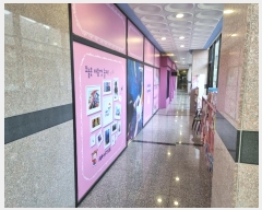  2023Ÿ��4968 ���� ���ȱ� ������ ����4��34���� 6, 2��222ȣ (���ǿ��尡ä��)    ��,�繫�ǰ��