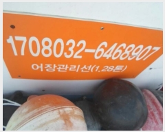  2023Ÿ55101 () ϵ ȭ        ڰ