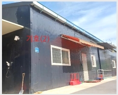  2023Ÿ��5002 ���� ������ ��ǳ�� 563-1       ������