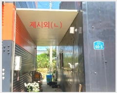  2023Ÿ��5002 ���� ������ ��ǳ�� 563-1       ������