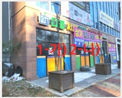  2023Ÿ41602  ֽ ϻ걸 ° 124, 1105ȣ     ,繫ǰ