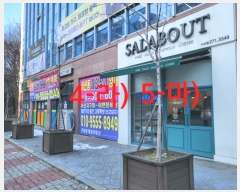  2023Ÿ41602  ֽ ϻ걸 ° 124, 1105ȣ     ,繫ǰ