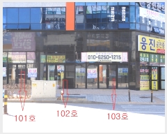  2023Ÿ1291  ֽ  ߾ӷ 70, 1 1101ȣ (,帲Ÿְ๰)   ,繫ǰ