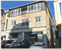  2023Ÿ��42117 ���� ���ֽ� �ϻ걸 ȿ�ڵ�3�� 1608-12      �ܵ�����,�����ð��